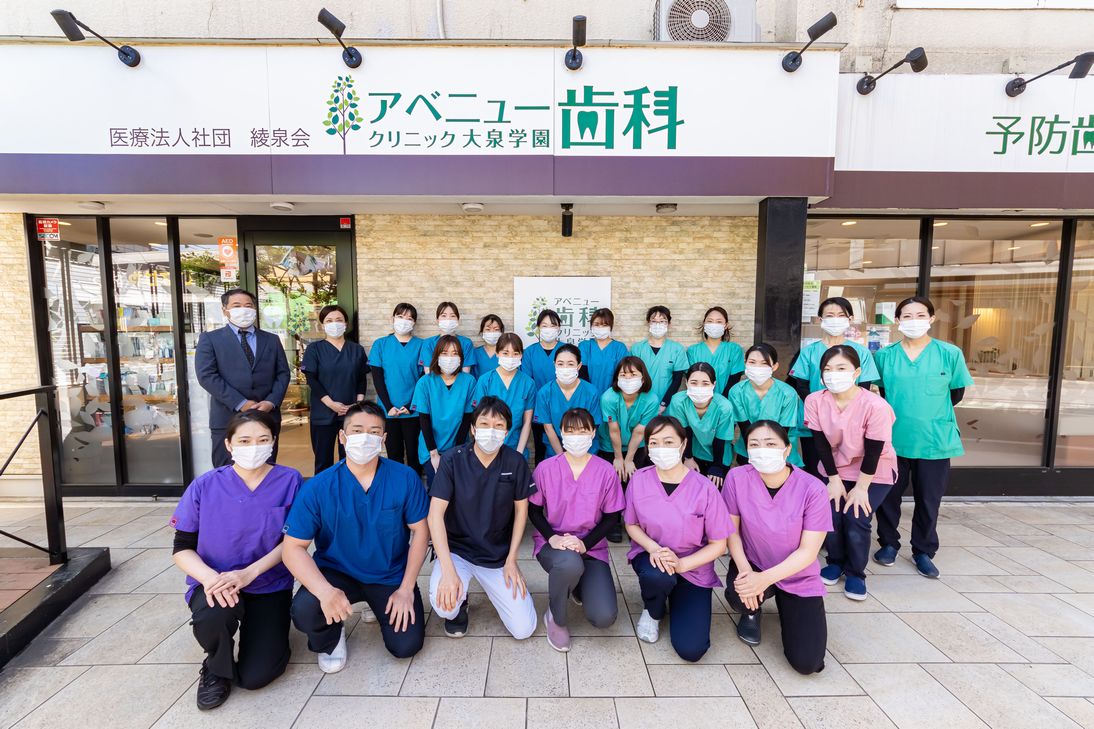 スタッフ紹介